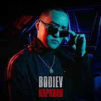 Bodiev — Караван — обложка