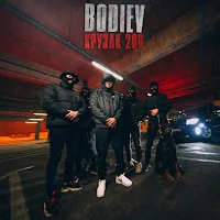 Bodiev — Крузак 200 — обложка